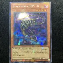 2025年最新】シャドール シークレットの人気アイテム - メルカリ