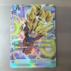 孫悟空 SR ☆ FB05 ブースターパック『未知なる冒険』 FB05-100 - メルカリ