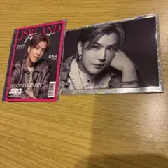 岩田剛典フォトカード