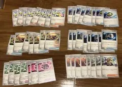 ポケカ Gレギュレーション 汎用カード　まとめ売り ネストボール ナンジャモなど