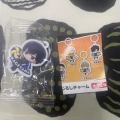 めじるしチャーム 影山飛雄くら寿司 ハイキュー コラボ