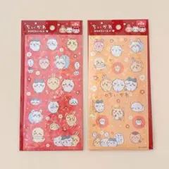 ちいかわ キラキラシール4 seria