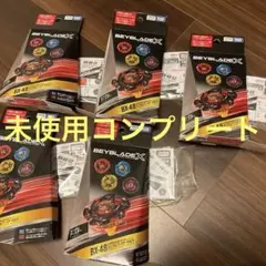 未使用新品ベイブレードX ランダムブースターvol.9 コンプリートセット⭐︎