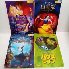 ディズニー　眠れる森の美女　白雪姫　他　レンタル落ち　ＤＶＤ　４本セット