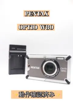 2026年最新】PENTAX Optio W80の人気アイテム - メルカリ