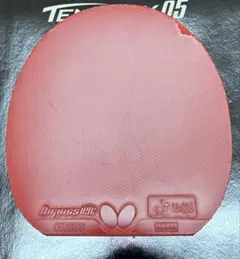 Butterfly Dignics 09c ディグニクス09C 赤厚　卓球