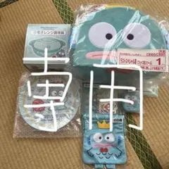 ハンギョドン一番くじ