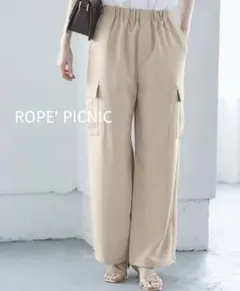 ロペピクニック カーゴパンツ イージーカーゴパンツ レディース 38