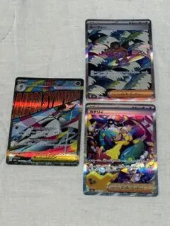 2026年最新】ポケモンカードゲームの人気アイテム - メルカリ