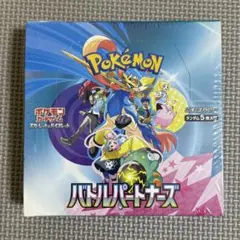 2026年最新】ポケモン バトルパートナーズ シュリンクの人気アイテム