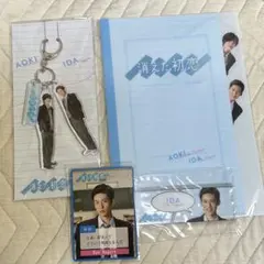 【新品未使用】最終値下げ❗️消えた初恋 目黒蓮 アクキー ファイル カードセット