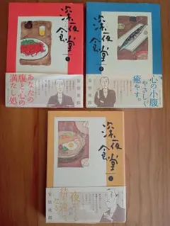 池波正太郎 文庫本 4冊セット - メルカリ