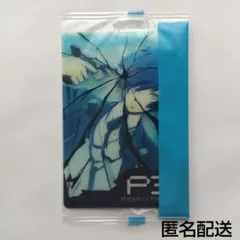 劇場版ペルソナ3 クリアカード 結城理 ウエハース P3 ③ - メルカリ