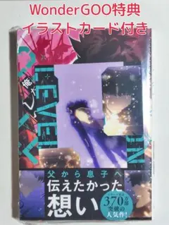 ① 未使用 俺だけレベルアップな件 カード イベント限定 G-STAR2025 ① 未使用 俺だけレベルアップな件 カード イベント限定 G-STAR2025