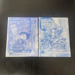 ワンピースカード モンキー・D・ルフィ 週刊少年ジャンプ付録　未開封