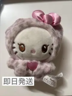 ハローキティ ヒョウ柄ぬいぐるみキーホルダー