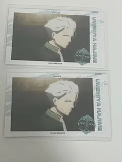 WINDBREAKER 梅宮一