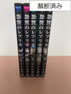 Item thumbnail for item de9a65e6-d57a-4a0b-b909-427d19c74d1b