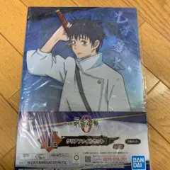 呪術廻戦0 乙骨憂太 クリアファイル