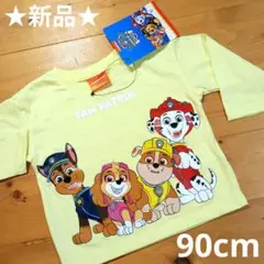 ★新品★パウ・パトロール 長袖 Tシャツ 90cm