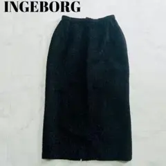 美品✨インゲボルグ ラメ ツイードロングスカート ブラック