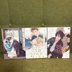 【BL漫画】 鈴丸みんた先生 まとめ売り