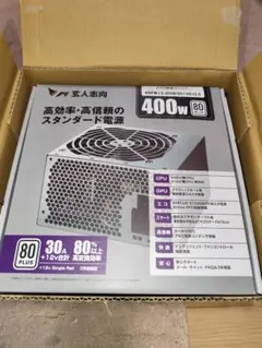 玄人志向 KRPW-L5-400W/80+ REV2.0 箱開封済 未使用新品