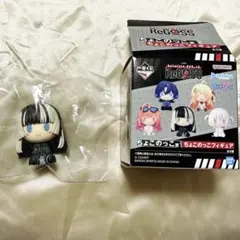 つ*よ様 ReGLOSS 一番くじ ちょこのっこフィギュア 儒烏風亭らでん