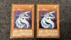 サイバー・ドラゴン GS01 ゴールド 2枚セット