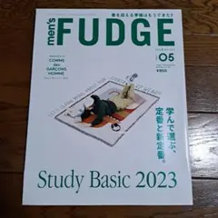 men's FUDGE Study Basic 2023