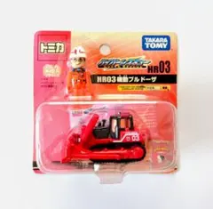 2026年最新】トミカハイパーレスキューの人気アイテム - メルカリ