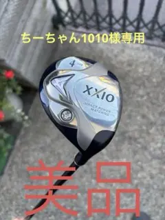 2025年最新】ゼクシオ インパクトパワーマッチングの人気