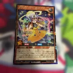2026年最新】遊戯王 コレクションパック 2020の人気アイテム - メルカリ
