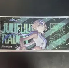 儒烏風亭らでん ピザハット コラボ　クリアファイル　リグロス　ReGLOSS