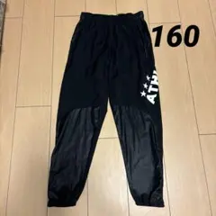 ATHLETAブラック ピステパンツ 160㎝　アスレタ