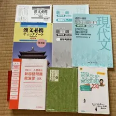 2026年最新】参考書 大学受験 まとめ売りの人気アイテム - メルカリ