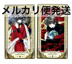 CLAMP展 アルカナカードX 司狼神威 桃生封真 - メルカリ
