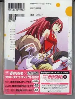 新約　魔法少女おりこ★マギカ　全巻セット　別編付き　ムラ黒江 91dva-RlEyL._UF350,350_QL50_.jpg