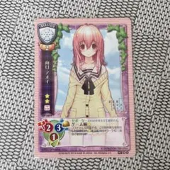 2026年最新】君と彼女と彼女の恋。 向日アオイの人気アイテム - メルカリ