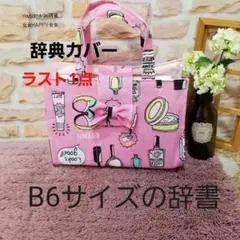 Item thumbnail for item 74374ead-9412-4f4e-8217-fbe0c09f36b6