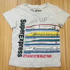 新幹線 Tシャツ 100 男の子　女の子　春　夏　秋　グレー