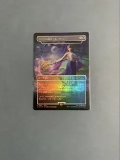 MTG 虹色の終焉/ユウナの魔法「ホーリー」 英語版 FOIL 4枚セット EX](FOIL)(1868)ユウナの魔法「ホーリー」/Yuna's Holy Magic // 虹色