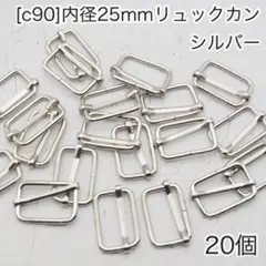 るー様 リクエスト 2点 まとめ商品