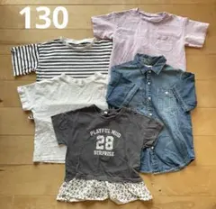 半袖　5点セット　130㎝
