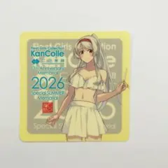 艦これ コミケ C108 涼波 3点セット - メルカリ