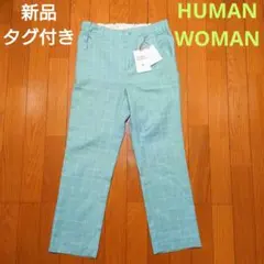 新品！タグ付き！ HUMAN WOMAN チェック柄 パンツ ヒューマンウーマンのサムネイル