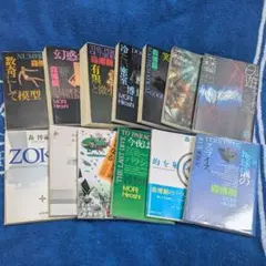 ホラー モキュメンタリー 小説 10点セット - メルカリ