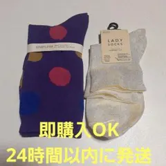 （未使用）レディース ソックス 2足セット ドット柄 光沢素材のサムネイル
