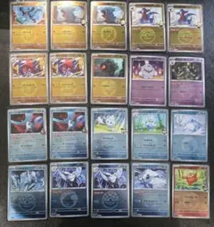 ポケモン　ミラーカード　20枚セット