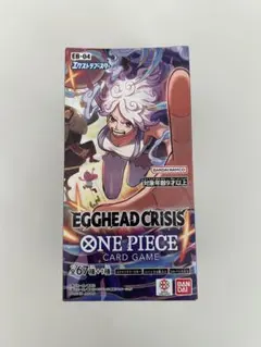 【新品未開封テープ付き】EGGHEAD CRISIS エッグヘッド　1BOX